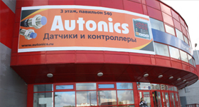 «Открытие розничного магазина в Москве»
